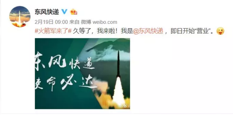 火箭軍+RTK：炮火精準(zhǔn)打擊，測(cè)繪功不可沒！