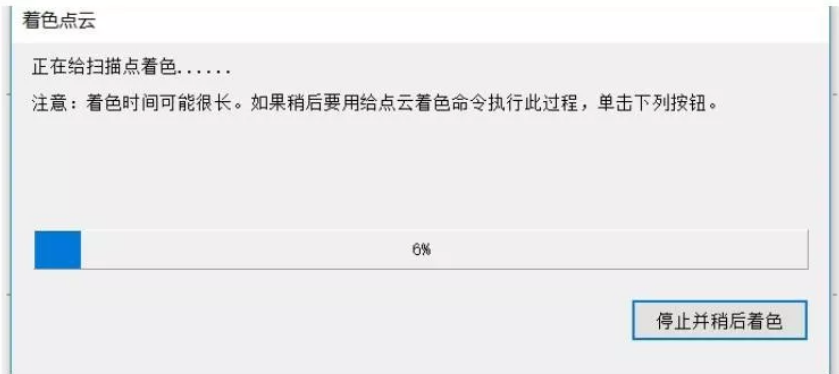 數(shù)據(jù)導(dǎo)入、著色