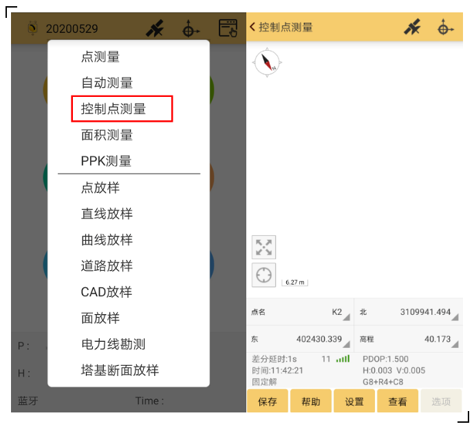 RTK控制點(diǎn)測量攻略分享，新手秒變高手！