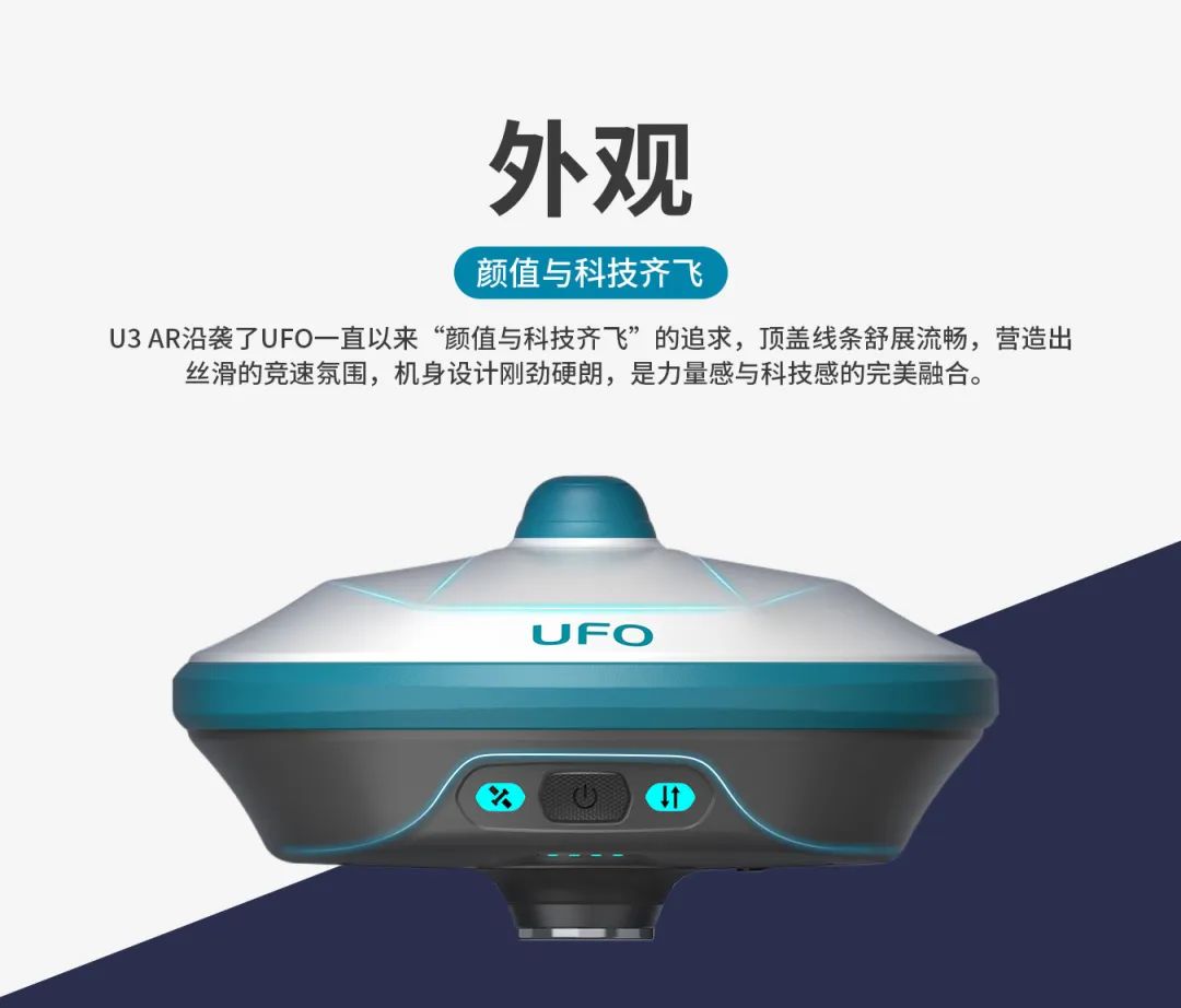 所見即所測， U3 AR視覺RTK“速”不可擋！