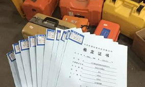全站儀到底是檢定還是校準(zhǔn)？看完你就知道了